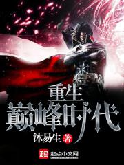 桃运小村医扬小龙全集