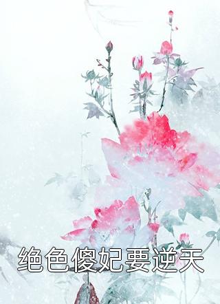 大王饶命结局