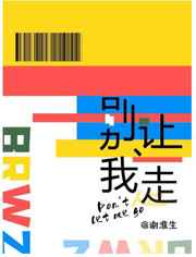 夏季短袖看见女生内衣