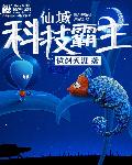 姐姐真漂亮5高清免费