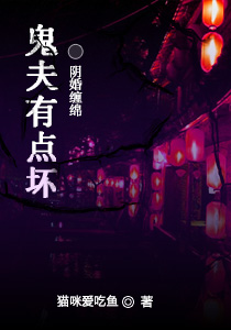 枭龙战神徐南