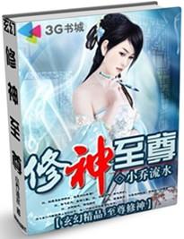 厨房刺激战场3