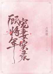 花心大少小说
