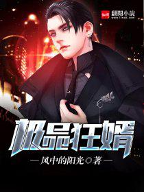 麻仓汐里
