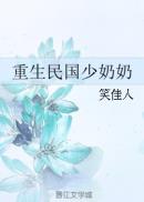 大院小媳妇年代
