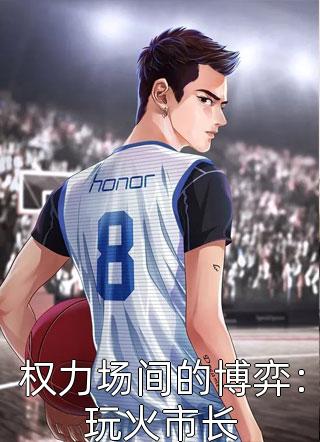 韩国家教电影