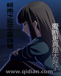 环太平洋3完整版