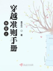 香蜜沉沉烬如霜免费观看完整版