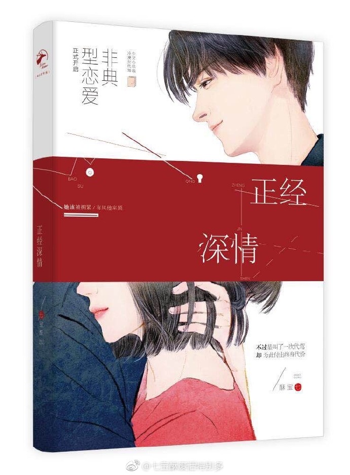 无人区全集免费电影