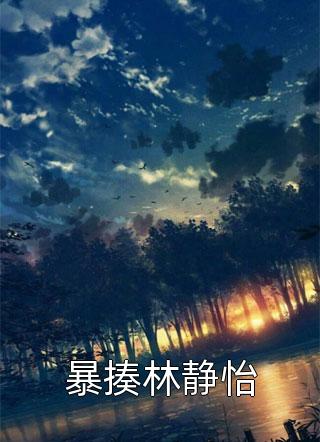 韩国无遮漫画