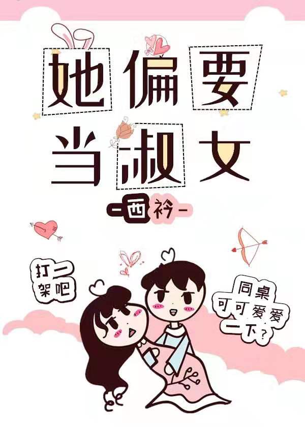 都市风流邪神