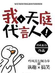 宝宝从小被养成h辣
