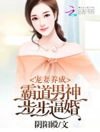 全境警戒