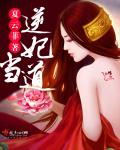 快穿之性福
