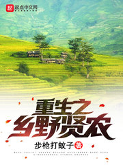 三生三世十里桃花免费观看