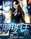 佳柔和院长公的第一次视频