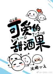 男女插插插网站