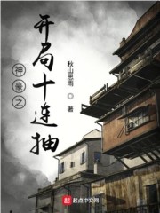 长石