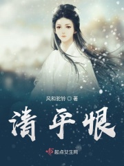 王谢堂前燕