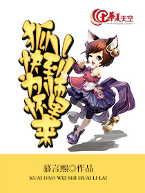 33小说