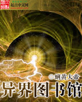 众神进入英灵殿