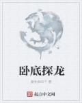 墨菲定律原版在线阅读