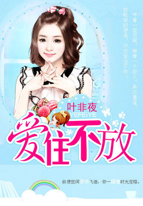 快妖精app ios