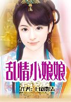 卧龙生小说