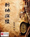 做我的爱人4免费观看