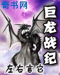 玩体育生18㎝的大捷豹