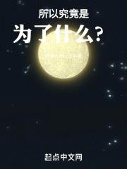 媛来是你王老汉赵媛媛小说