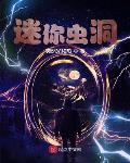 禁室培育