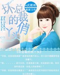 朱干苏霞