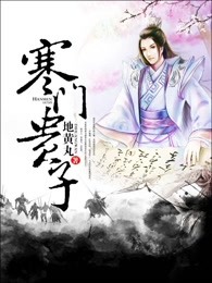 强行扒开女同学双腿蹂躏