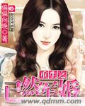 农村中文寡妇在线bd