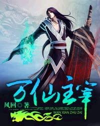 590se在线观看