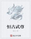 不存在的人