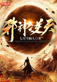 灵狐者爱情故事