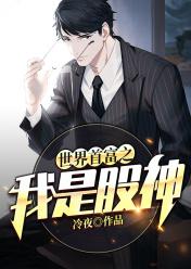 扒灰短篇小说和集
