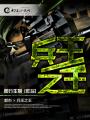 四虎永久网址