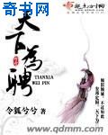 玉女寿司