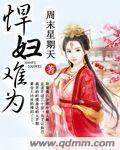 恋之罪完整在线播放中文版