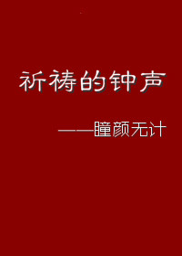 那年花开月正圆免费看