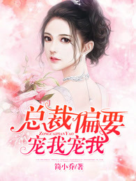 浪女大厨