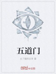漂亮的房东