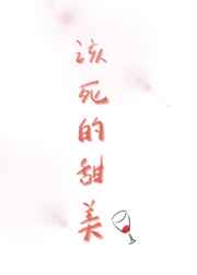 黑道邪皇