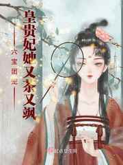 雪缘圆