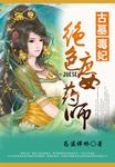 时光机器