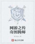 宇都宫紫苑电影