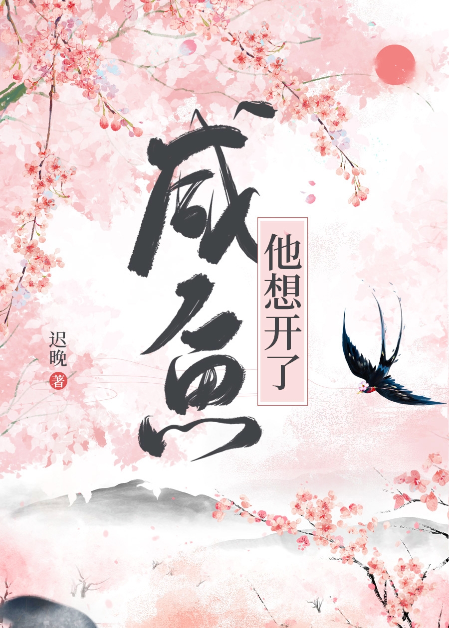 幸福花园h高清在线观看